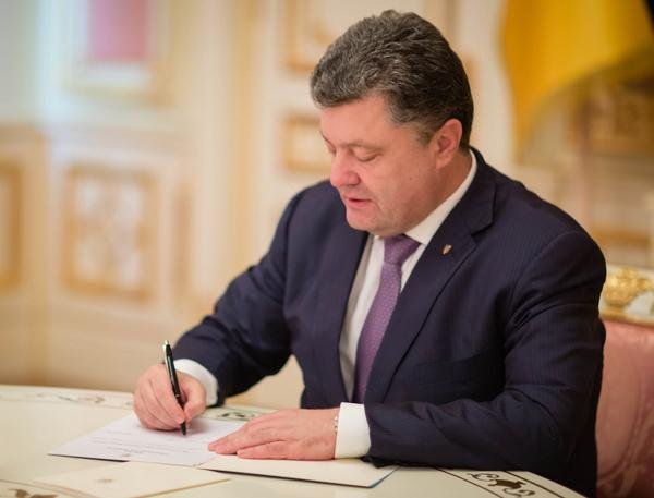Президент України Петро Порошенко підписав Закон