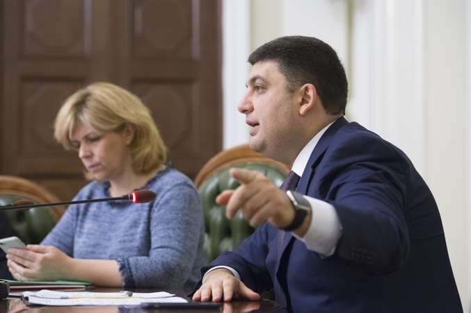 Під головуванням Голови Верховної Ради України Володимира Гройсмана відбулася нарада з питань реформування системи охорони здоров’я
