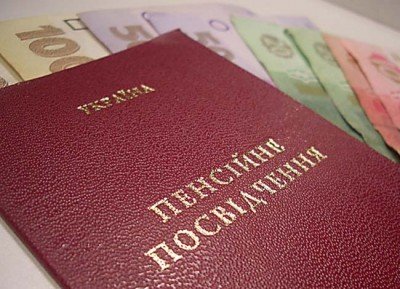 Інформація для пенсіонерів, які переселилися з Донецької і Луганської області та Автономної Республіки Крим і м. Севастополь