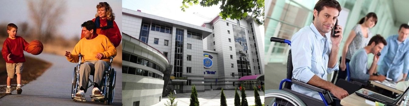 Університет «Україна» запрошує на міжнародну науково-практичну конференцію