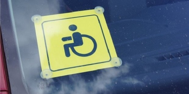 Кабінет Міністрів України підтримав ініціативу Мінсоцполітики щодо внесення змін до Порядку забезпечення осіб з інвалідністю автомобілями