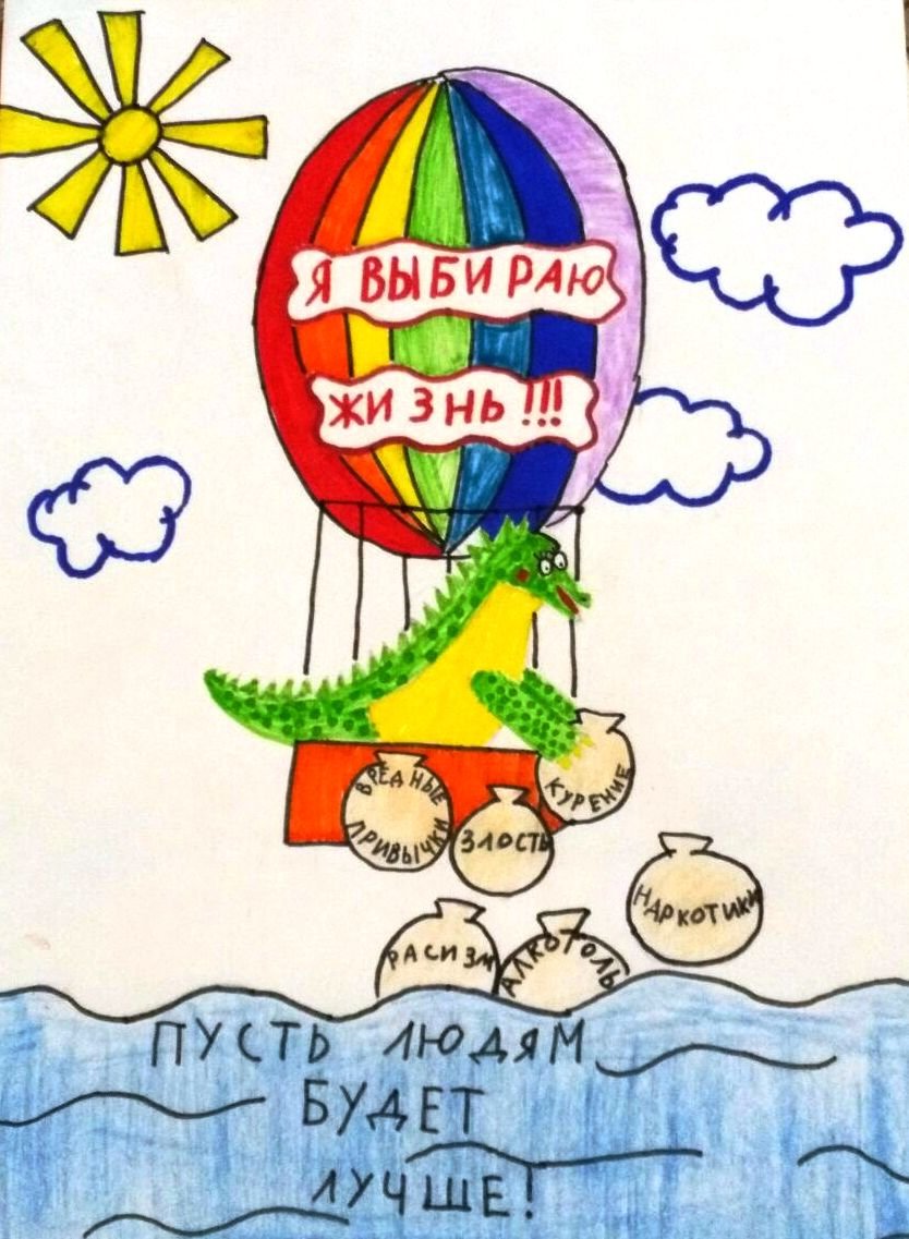 Интегрированный конкурс детского и юношеского творчества «Планета Толерантности»