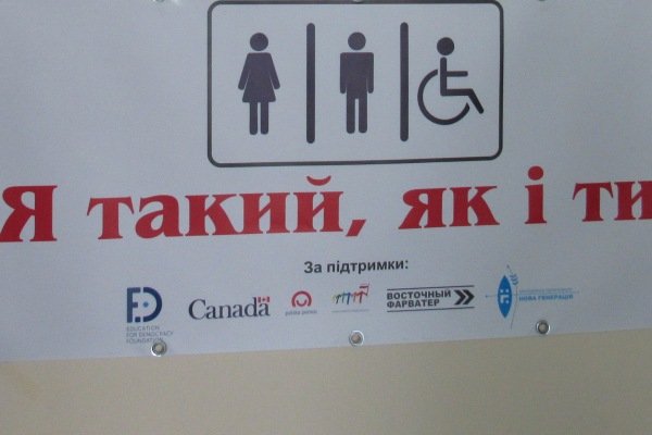 В Краматорске появятся новые профессии для людей с инвалидностью