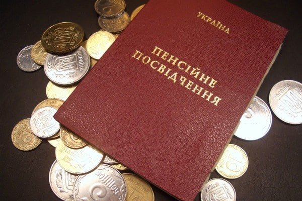 Пенсійна реформа буде представлена на широке обговорення, - Павло Розенко