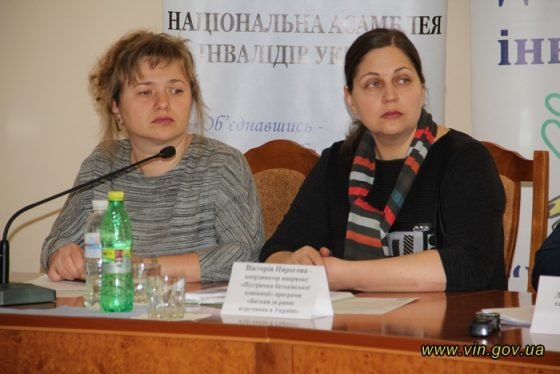 На Вінниччині буде реалізовано ініціативу «Батьки за раннє втручання в Україні»