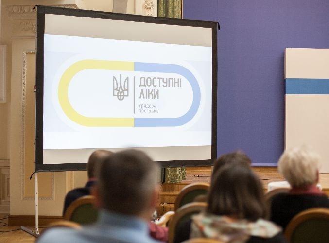 «Програма “Доступні ліки” – це перший крок до забезпечення українців життєво важливими препаратами»