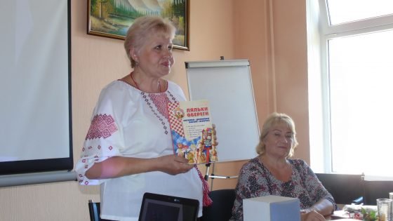 Конференція «Шляхи вирішення проблем стомованих хворих в Україні. Напрацювання стратегій»