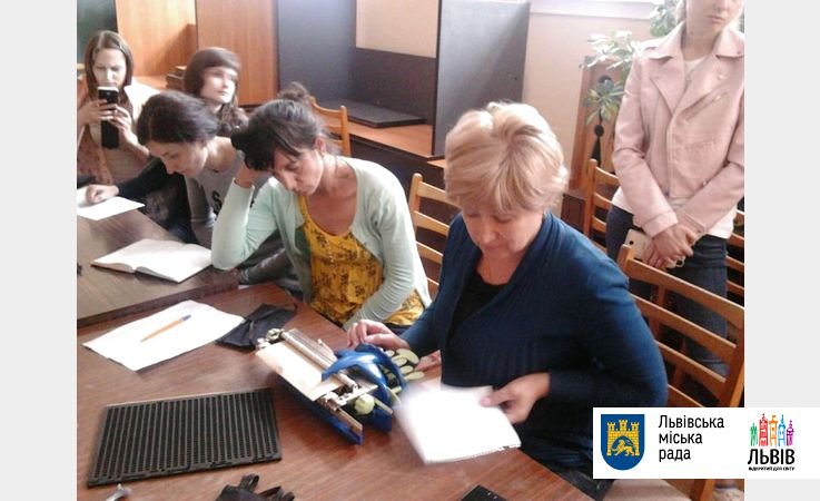 Для львівських освітян провели серію майстер-класів щодо інклюзивної освіти незрячих школярів