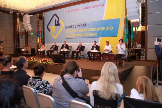 Форум «Бізнес в Україні: перспективи інклюзивного працевлаштування» пройшов 26 вересня у готелі «Харків Палас»