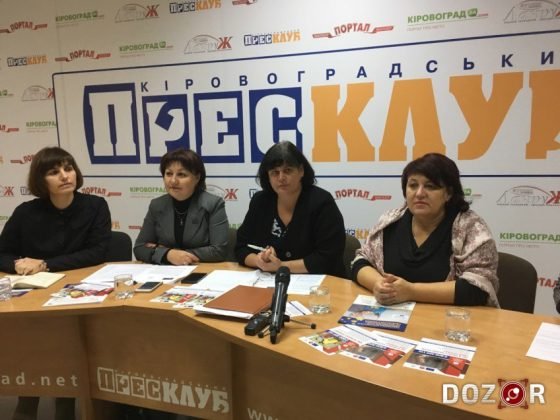 26 жовтня у Кіровограді стартує інтеграційний проєкт для переселенців та людей з інвалідністю