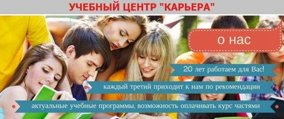 Обучение популярным профессиям - в 18 городах Украины - предложение от ЧП "Эксклюзив-Гарант"