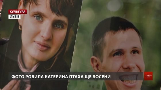 У Львові люди з інвалідністю стали фотомоделями