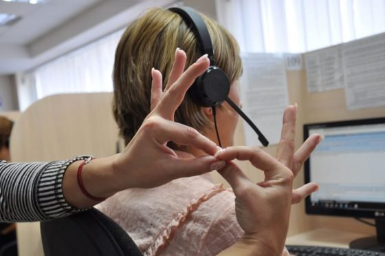 У тестовому режимі Урядовий контактний центр прийматиме звернення до органів виконавчої влади від осіб з порушенням слуху, використовуючи жестову мову