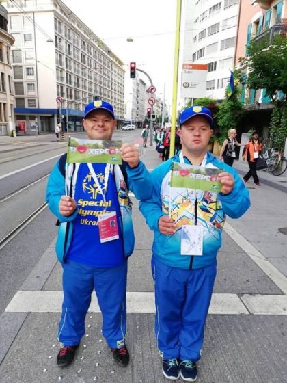 Двоє українців із синдромом Дауна завоювали «золото» на Спеціальній олімпіаді у Швейцарії