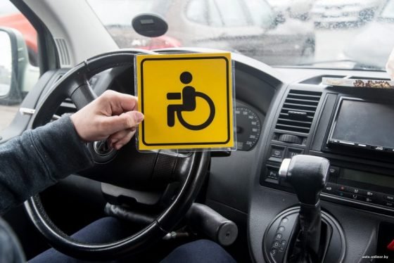 Уряд вніс зміни до Порядку забезпечення людей з інвалідністю автомобілями