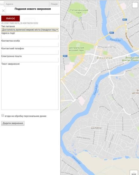 Разом робимо Вінницю доступною: запустили інтерактив на карті міста