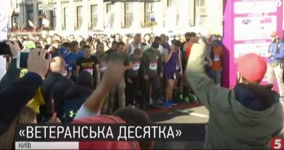 "Гордість Нації": в міжнародному марафоні в Києві вперше бігли ветерани
