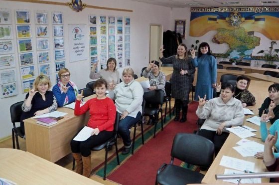В Одеській області до вивчення української жестової мови долучилися вихователі дитсадків
