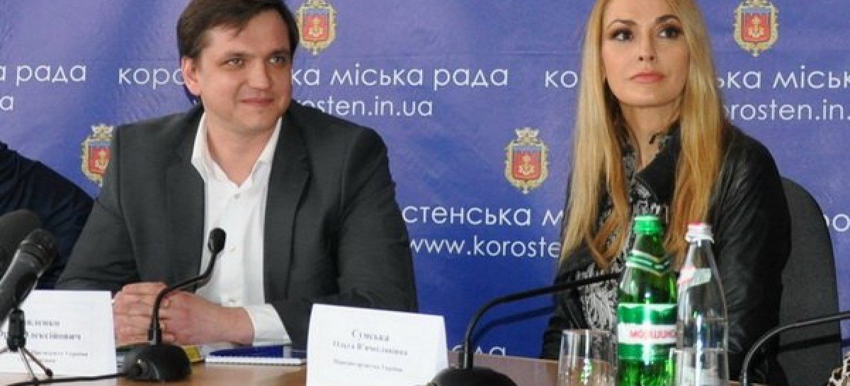 Юрій Павленко та Ольга Сумська у Коростені допомагали дітям-людини з інвалідністюм