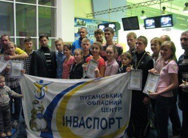 Луганский центр “Инваспорт” отметил свое 20-летие