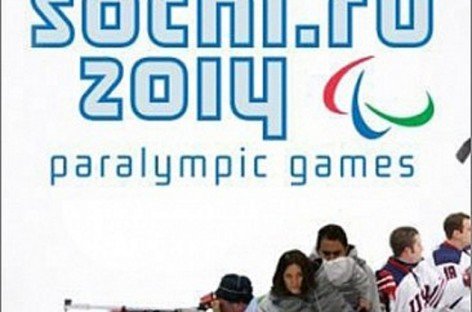 Запорожская спортсменка заняла четвертое место на Паралимпийских Играх в Сочи
