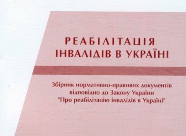 „Про реабілітацію осіб з інвалідністю в Україні”