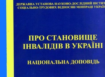 Національнa доповідь “Про становище осіб з інвалідністю в Україні”