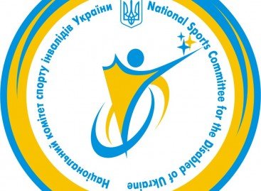 Вітаємо Національний Комітет спорту осіб з інвалідністю України з 20-річчям!