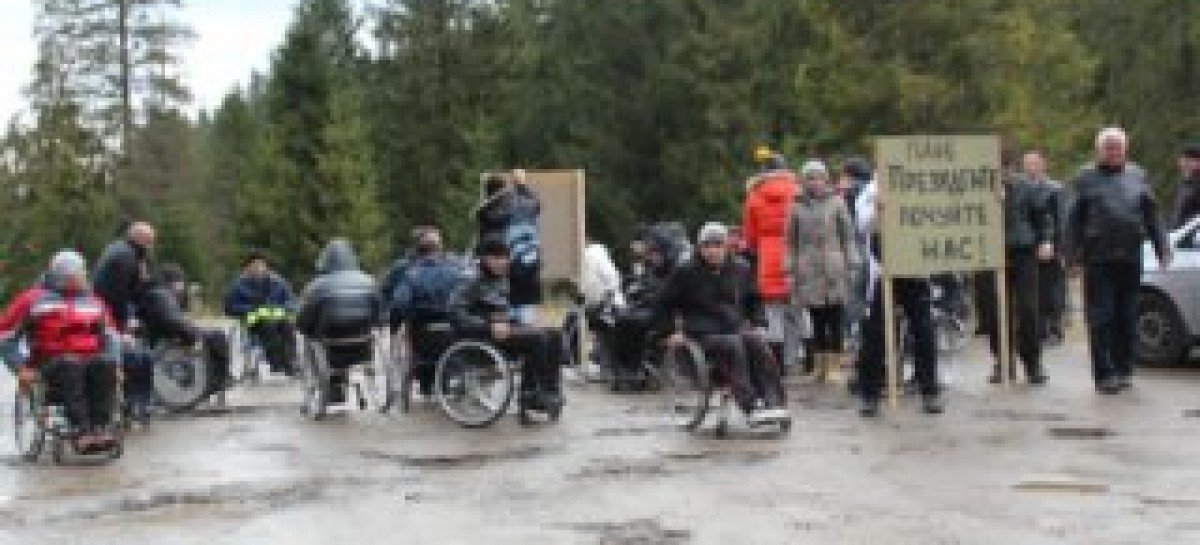 Інваліди, яких проігнорував Янукович, в міжнародний день перекрили дорогу (фото)