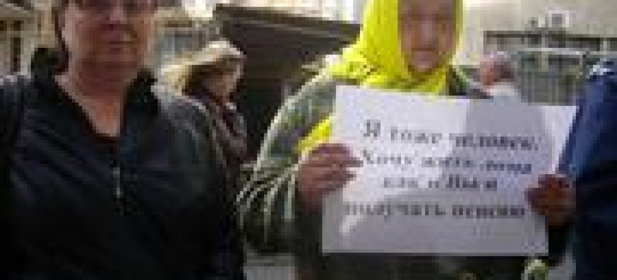 Харьковский пенсионер-инвалид два года не может получить пенсию