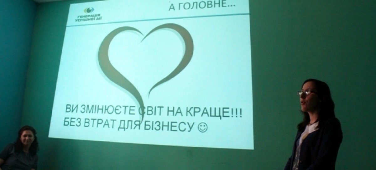 Можливості працевлаштування незрячих – подолання стереотипів та пошук ефективних рішень