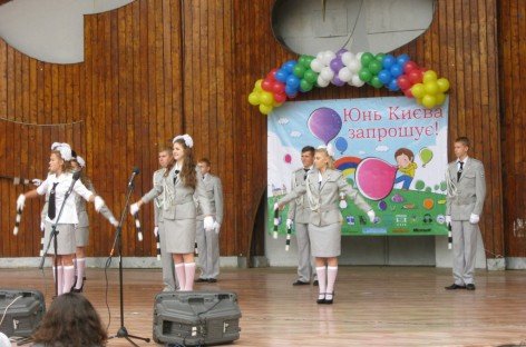 «Юнь Києва запрошує» 2013