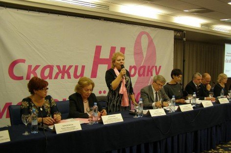 В Києві пройшла Міжнародна науково-практична конференція “За здоров’я жінки”