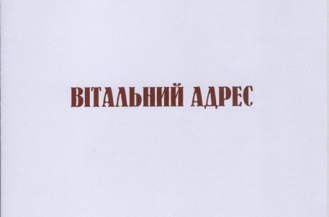 Кабінет Міністрів України