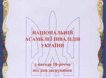 Державна служба з питань осіб з інвалідністю та ветеранів України