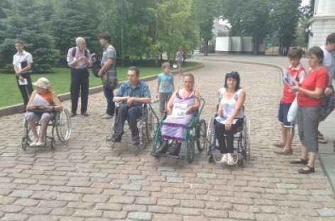 В Днепропетровске инвалиды требовали открыть центр для реабилитации больных ДЦП