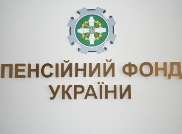 Пенсійний фонд максимально спростив порядок переведення пенсійних справ до інших регіонів