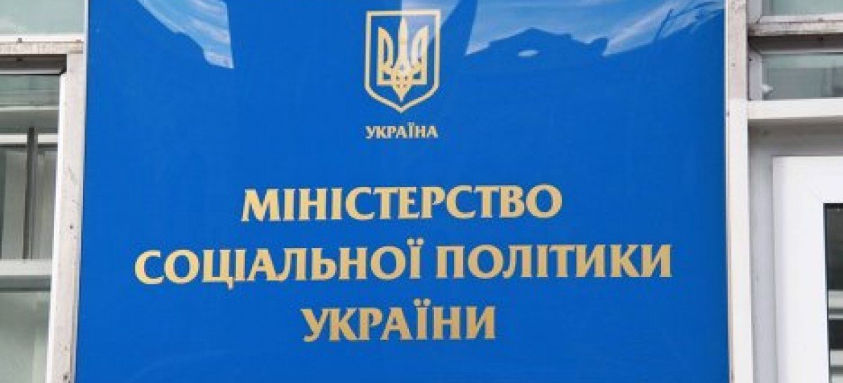 Представники Мінсоцполітики зустрілися із вимушеними переселенцями, які мешкають в тимчасовому поселенні поблизу станції метро „Видубичі” в столиці