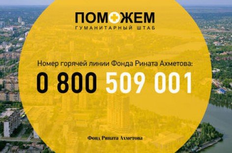 Санаторий «Сэнэтатя» в Одесской области получит финансирование на переселенцев из Восточной Украины