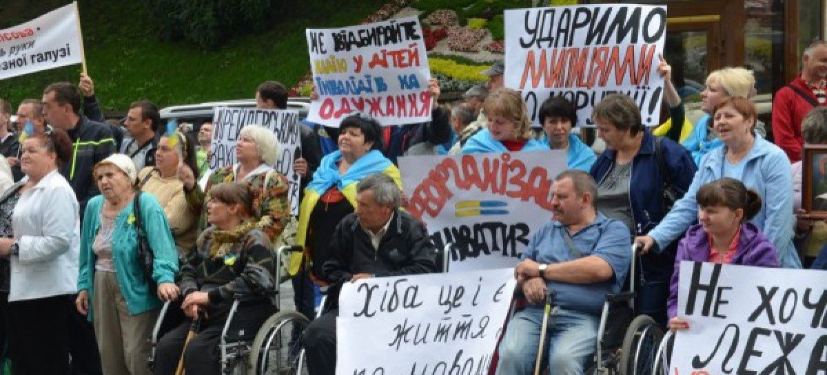 Протест проти злиття кількох протезних підприємств провели перед Кабміном в Києві