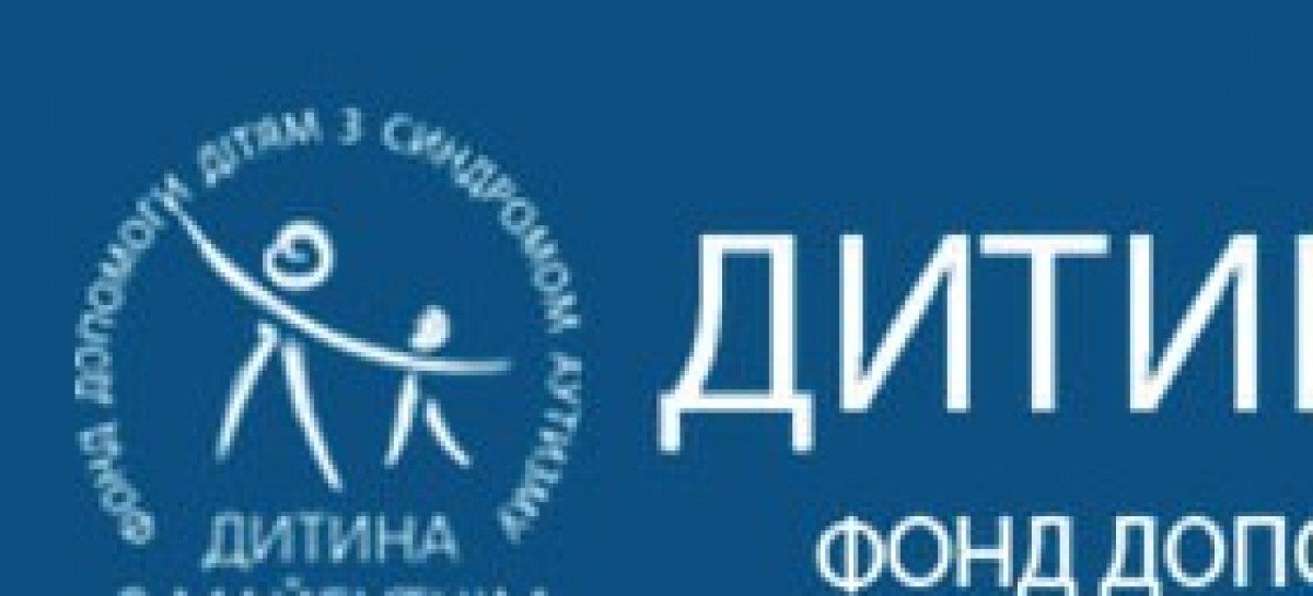 Запрошуємо на Курс для батьків дітей з аутизмом в Києві. Другий модуль