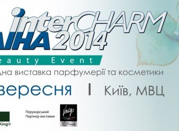 «InterCHARM-Україна 2014» допоможе людям з особливими потребами