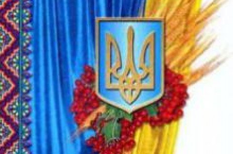 Президент відзначив  державними нагородами України з нагоди Дня Незалежності України
