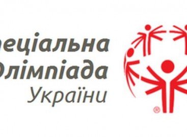 18 спортсменів від України братимуть участь в Європейських Іграх Спеціальної Олімпіади в Бельгії