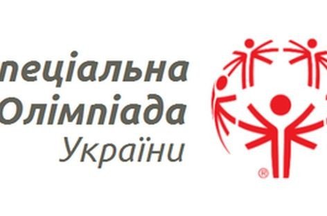 18 спортсменів від України братимуть участь в Європейських Іграх Спеціальної Олімпіади в Бельгії