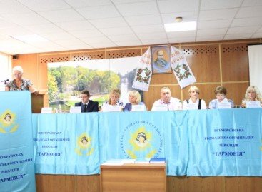Всеукраїнський семінар “Передові засоби реабілітації осіб з інвалідністю. Обмін досвідом”
