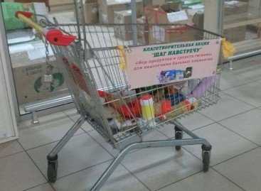 У Маріуполі відбулася благодійна акція «Крок назустріч»