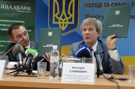 Ощадбанк – офіційний спонсор Національного комітету спорту осіб з інвалідністю України – оголошує вакансію
