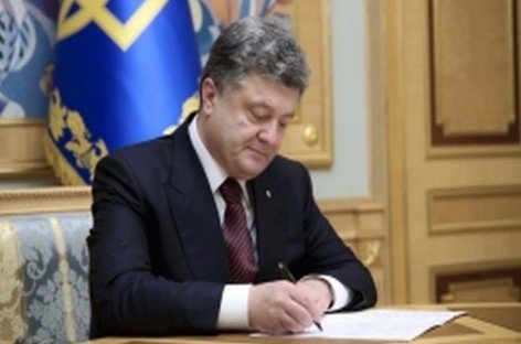 21 листопада в Україні відзначатиметься День Гідності та Свободи, 22 січня – День Соборності – укази Президента