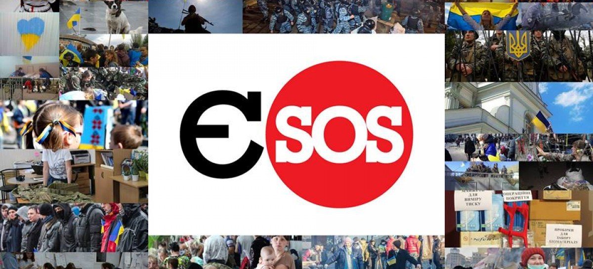 Оголошена Волонтерська премія Євромайдан SOS